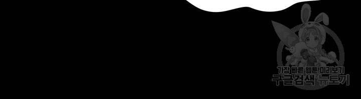 Resume - Chapter 77 44