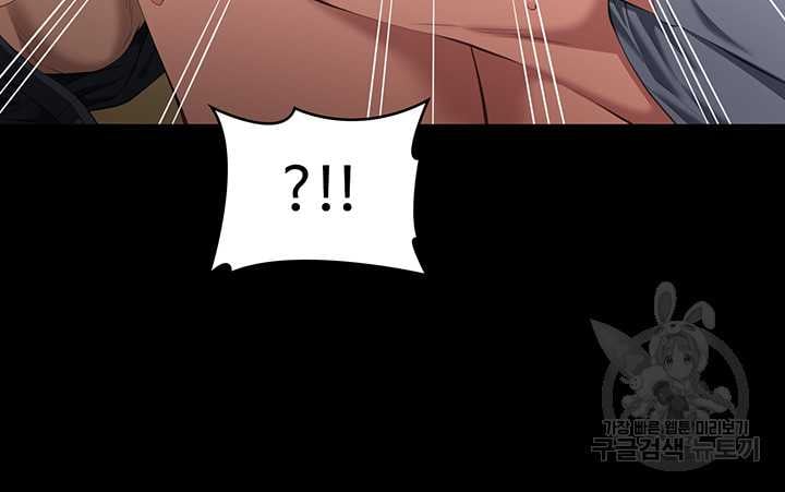 Resume - Chapter 79 12