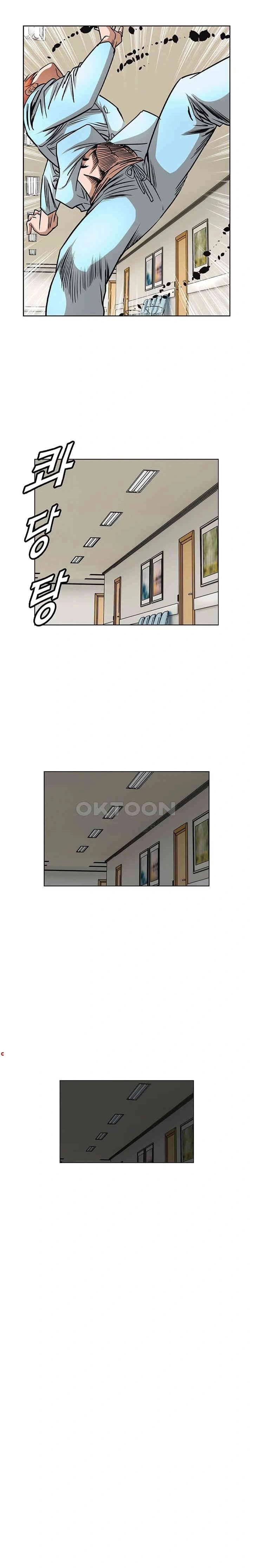 National District - Chapter 81 16