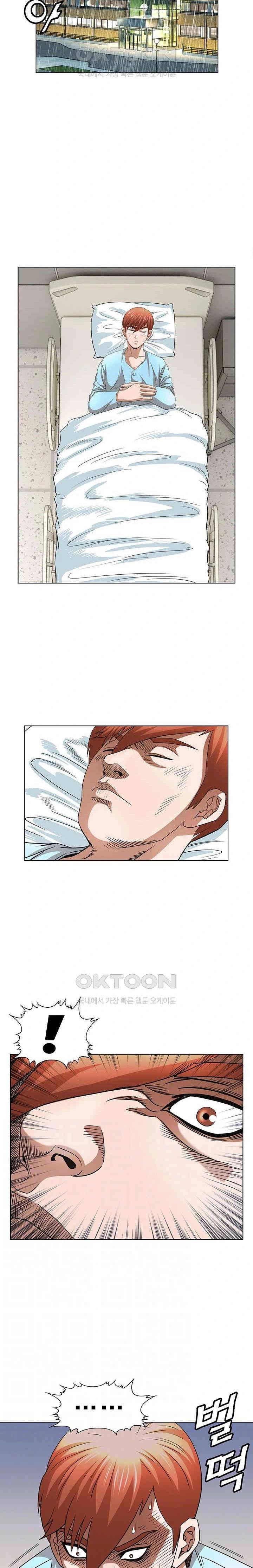 National District - Chapter 81 3