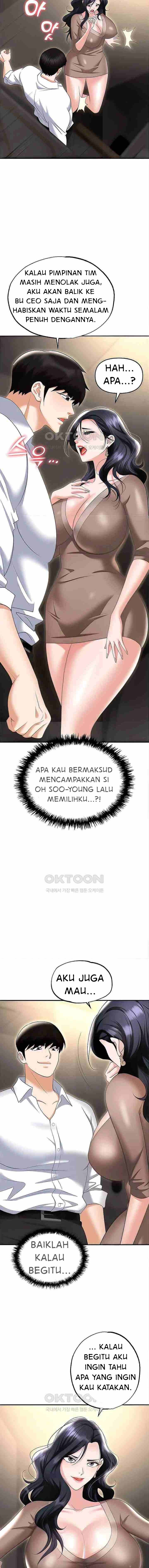 Trap (Park Min) - Chapter 73 15