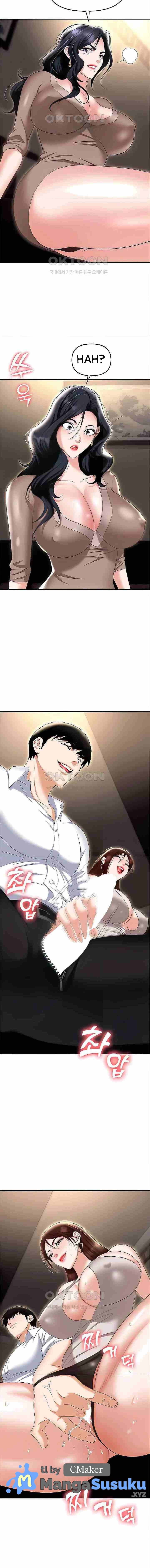 Trap (Park Min) - Chapter 73 11