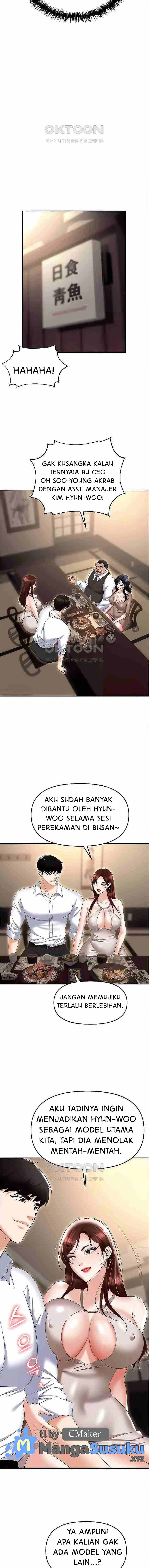 Trap (Park Min) - Chapter 73 10