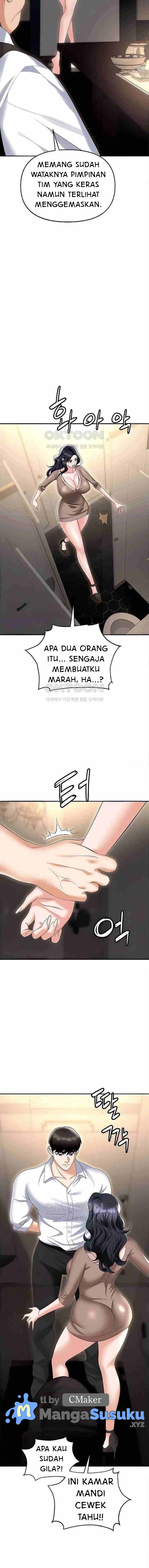 Trap (Park Min) - Chapter 73 13