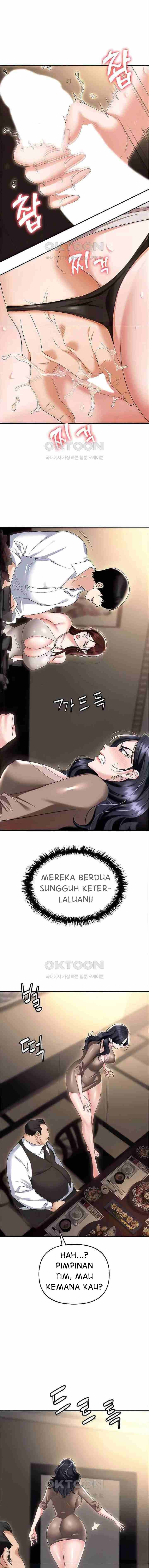 Trap (Park Min) - Chapter 73 12