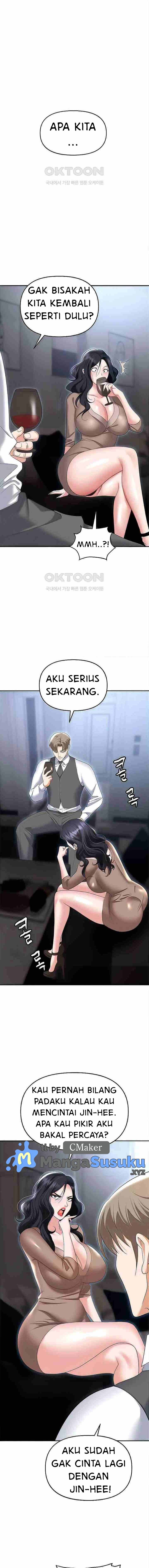 Trap (Park Min) - Chapter 73 21