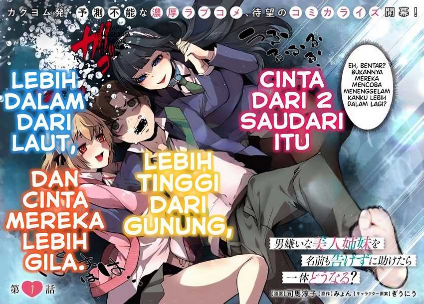 Otoko Girai na Bijin Shimai wo Namae mo Tsugezu ni Tasuketara Ittai Dounaru? - Chapter 01 bahasa indonesia 3