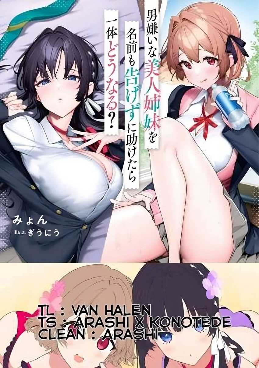 Otoko Girai na Bijin Shimai wo Namae mo Tsugezu ni Tasuketara Ittai Dounaru? - Chapter 01 bahasa indonesia 1