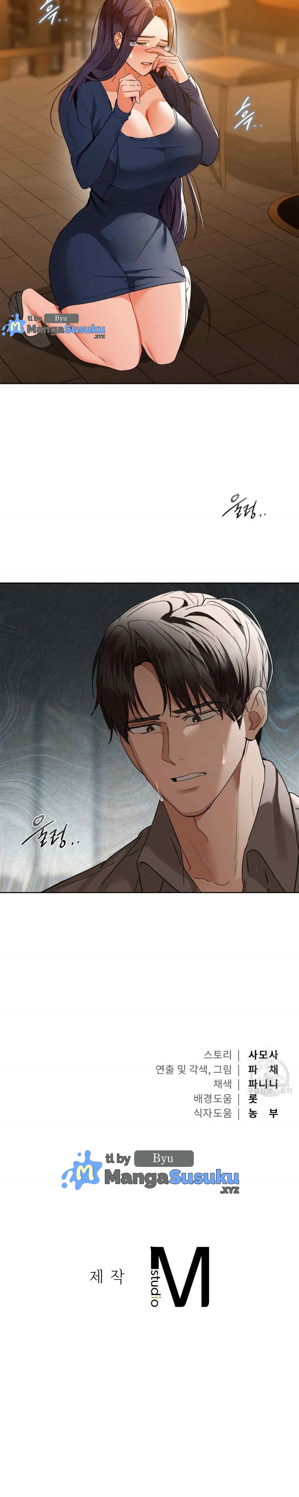 Caffeine - Chapter 53 28