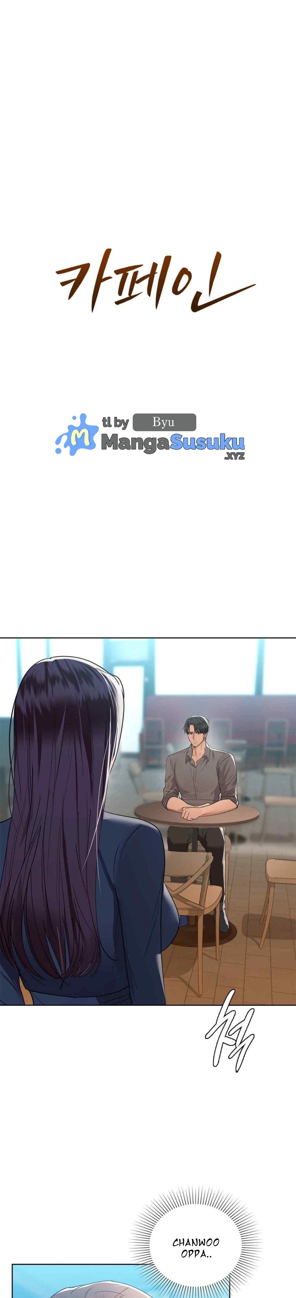 Caffeine - Chapter 53 2