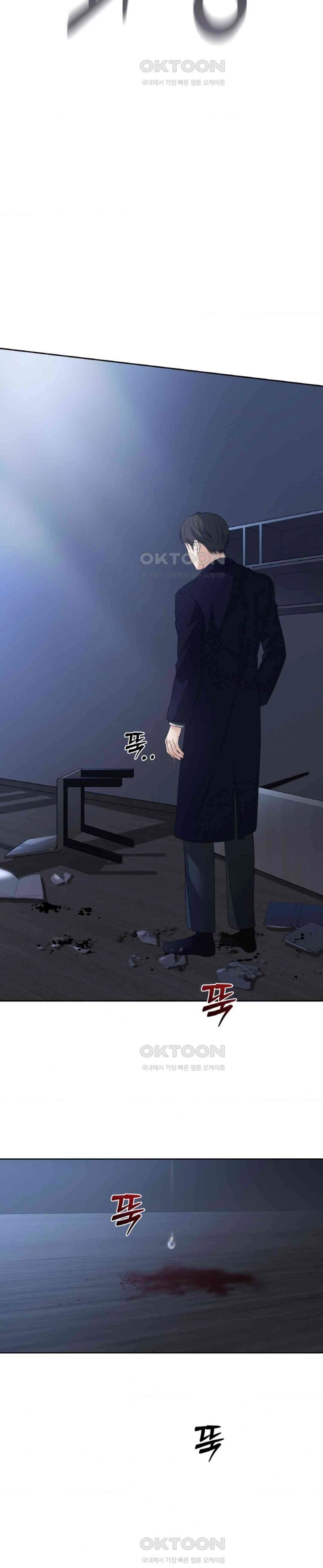 The Change of Season - Chapter 52 13