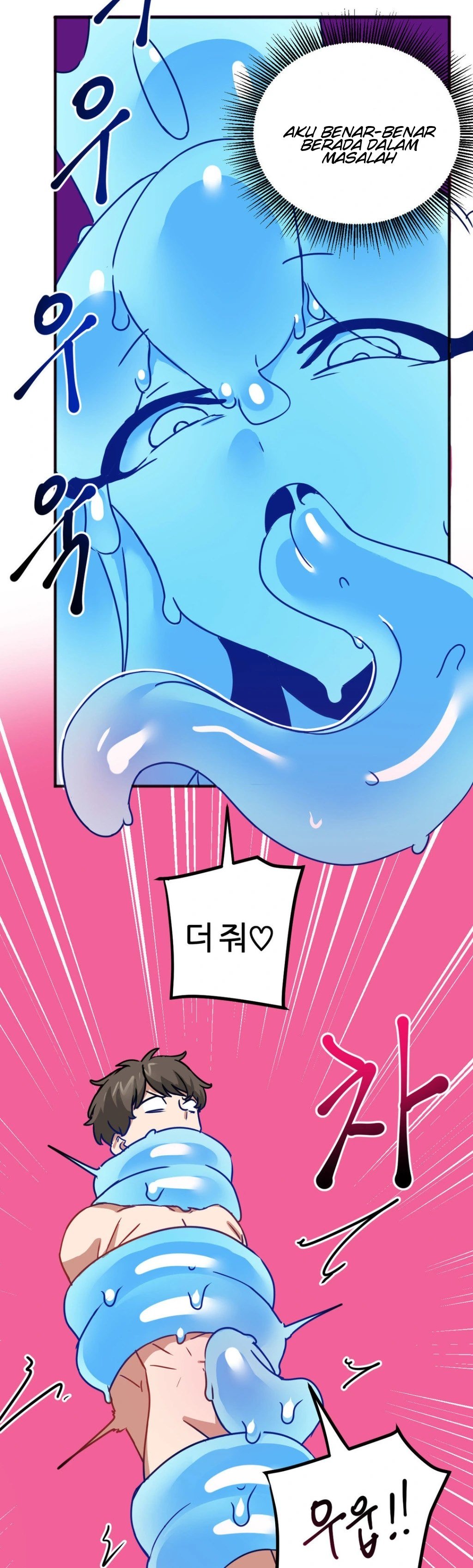 No Man’s Land - No Man&#8217;s Land Chapter 54 14