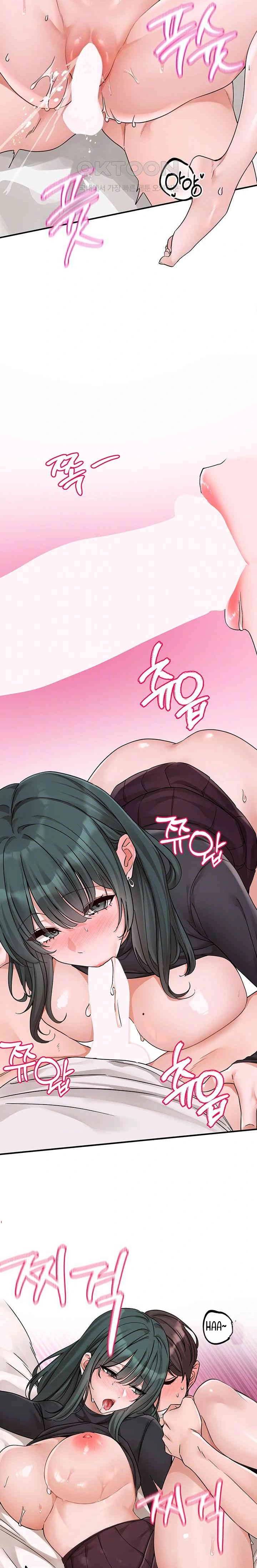 Circles - Chapter 177 5