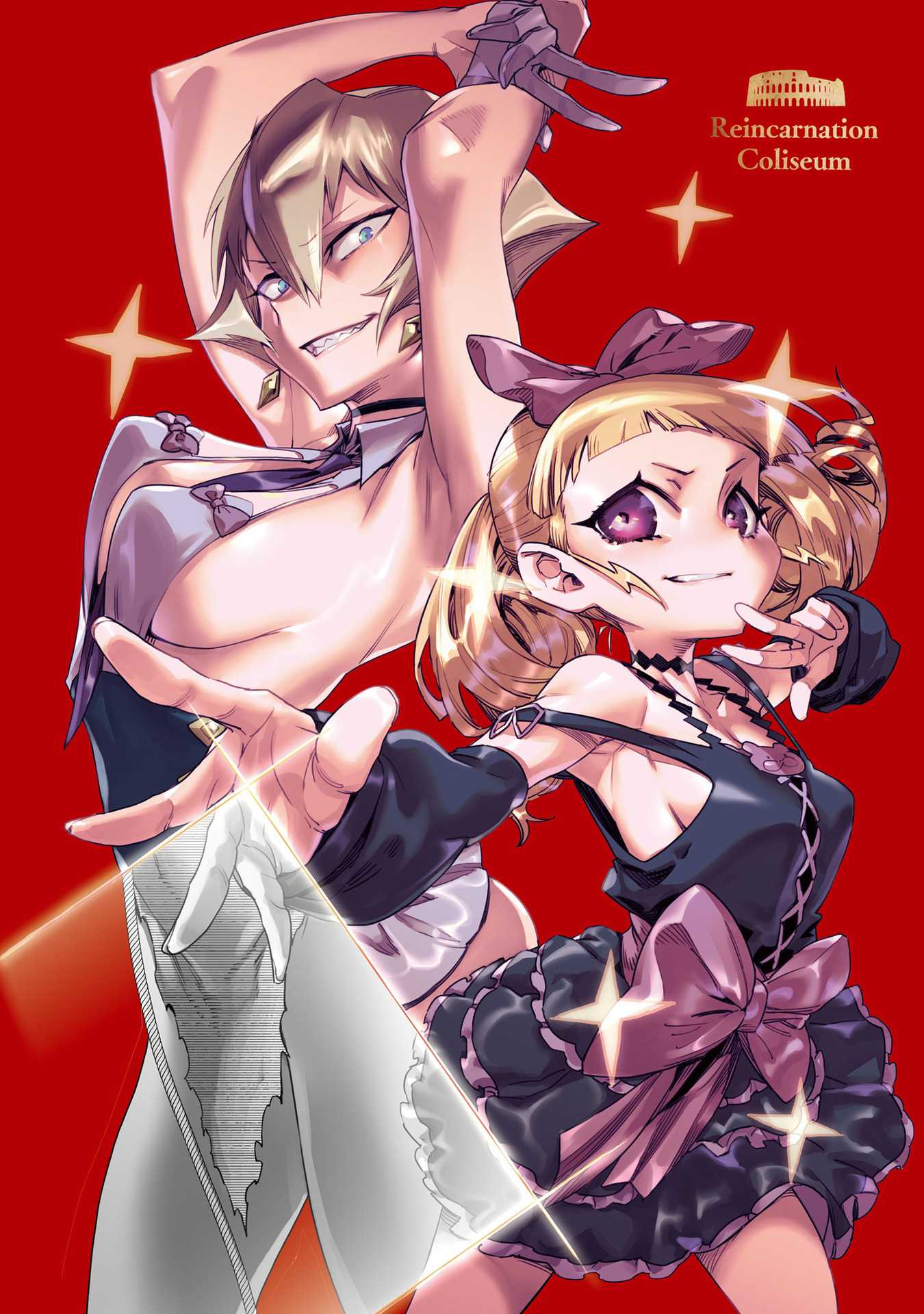 Reincarnation Coliseum - Chapter 16.5 3