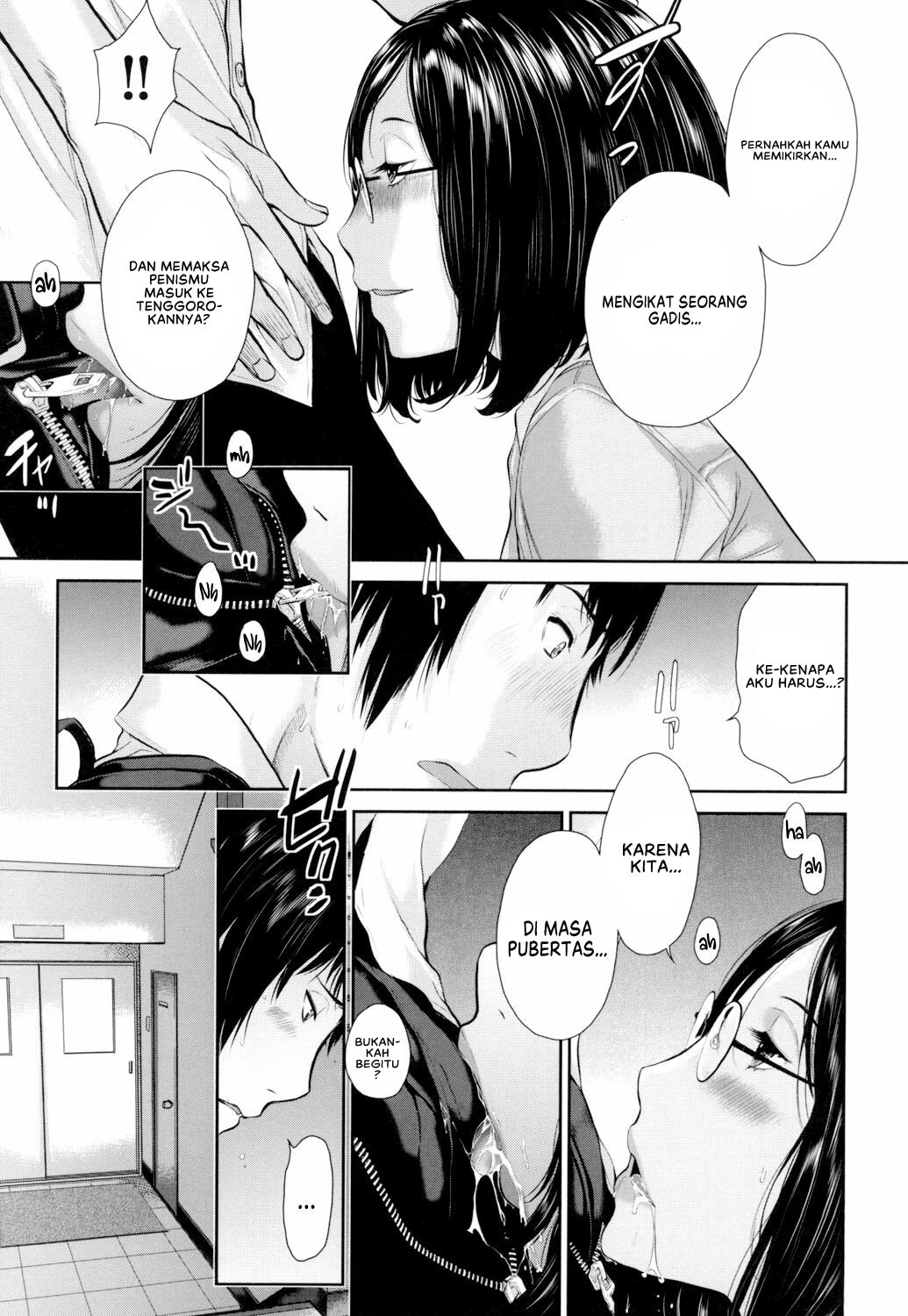 Seifuku Shijou Shugi -Natsu- - Chapter 2 11