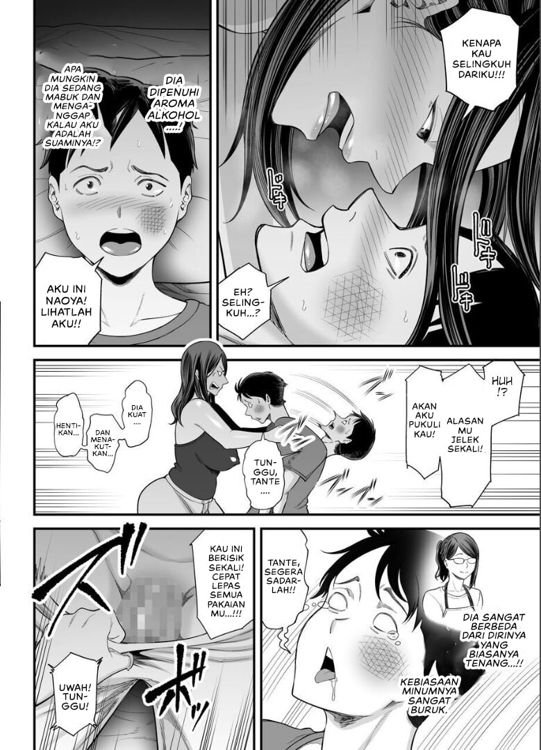 Okaa-san no Dekajiri ga Erosugite - Chapter 2 27 Okaa-san no Dekajiri ga Erosugite - Chapter 2 27