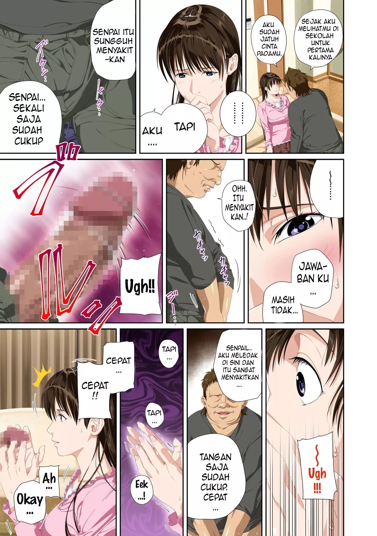 Not My Lover - Chapter 2 25