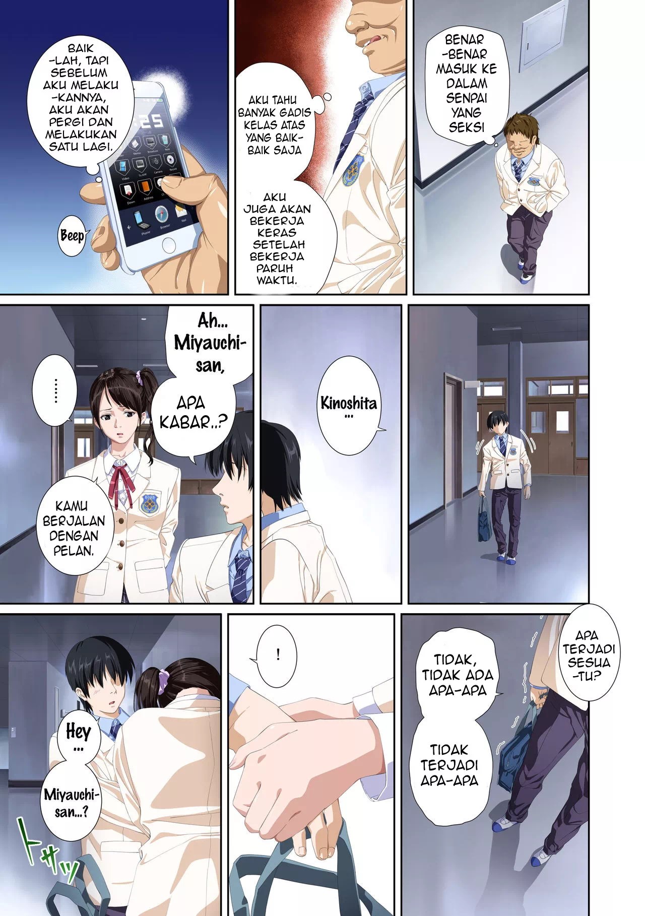 Not My Lover - Chapter 2 95