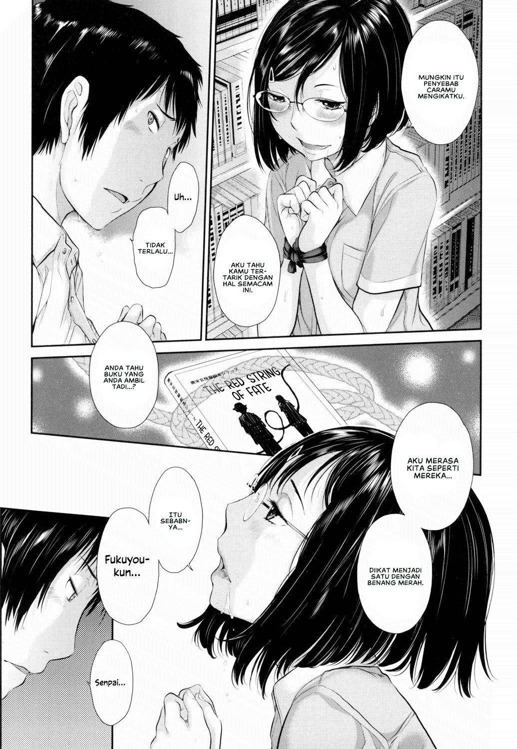 Seifuku Shijou Shugi -Natsu- - Chapter 2 13