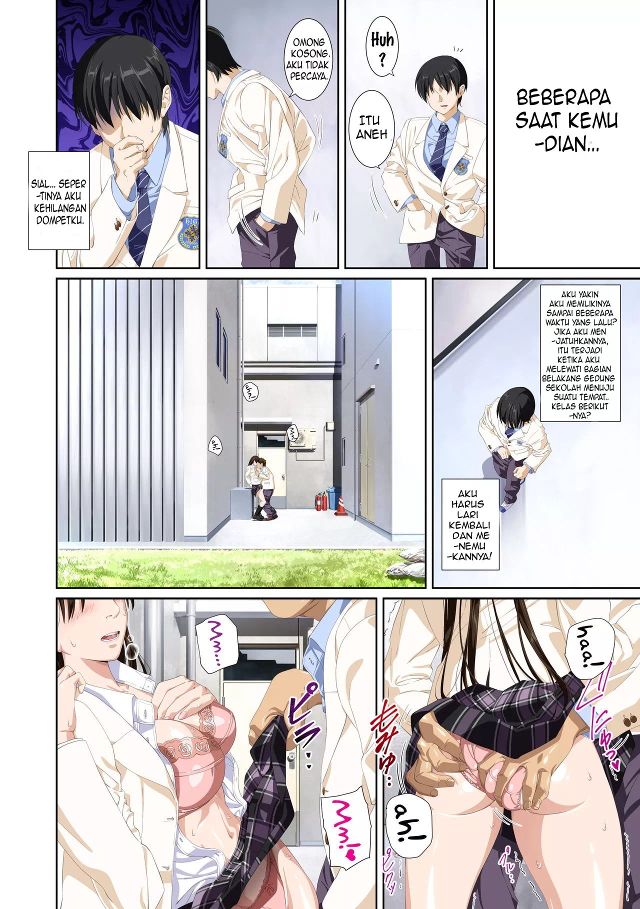 Not My Lover - Chapter 2 82