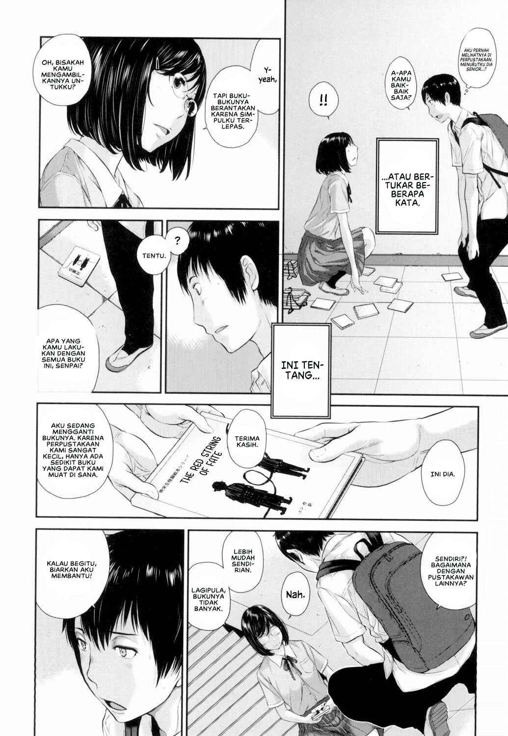 Seifuku Shijou Shugi -Natsu- - Chapter 2 4