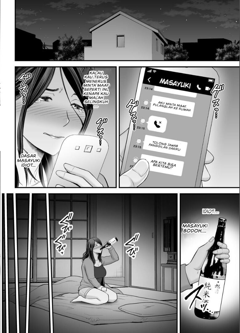 Okaa-san no Dekajiri ga Erosugite - Chapter 2 25 Okaa-san no Dekajiri ga Erosugite - Chapter 2 25