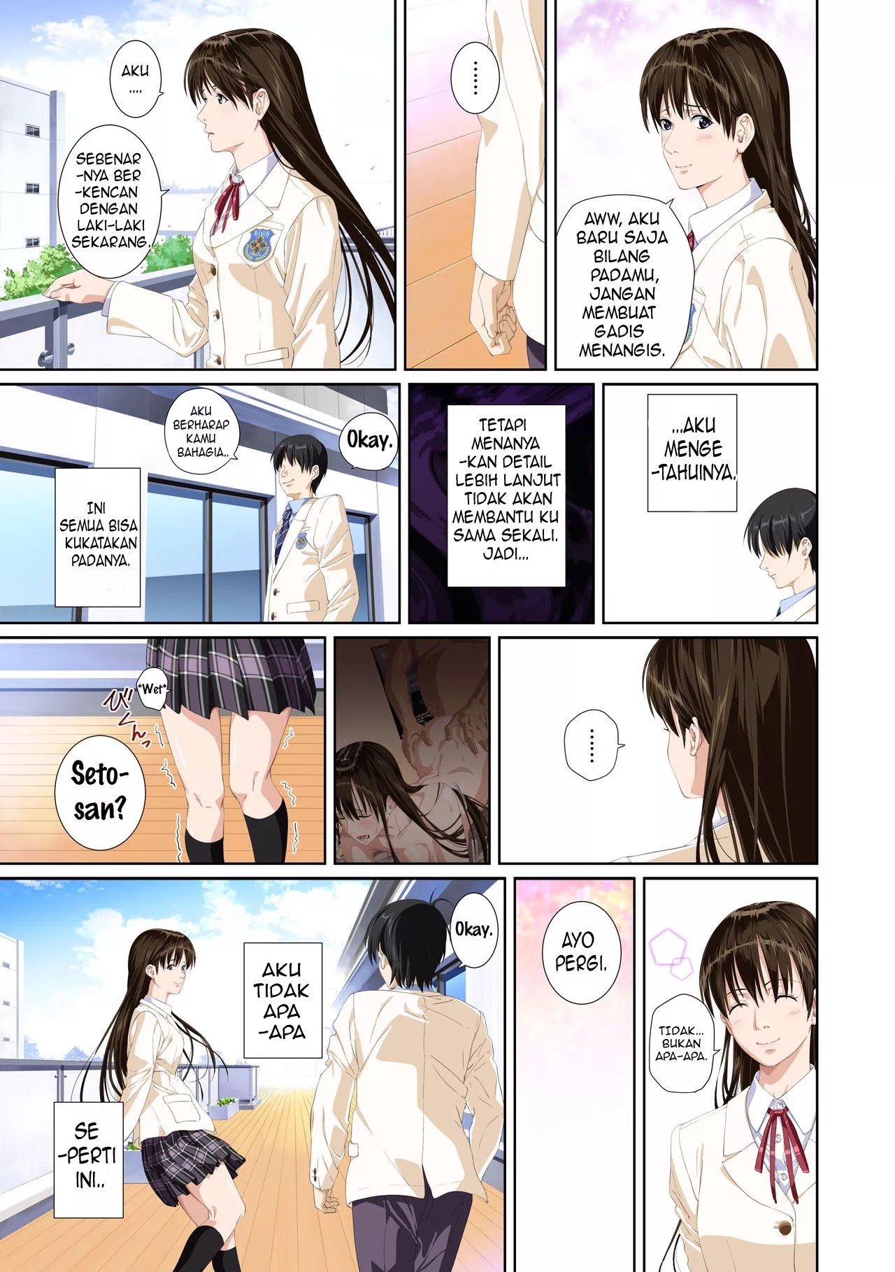 Not My Lover - Chapter 2 81