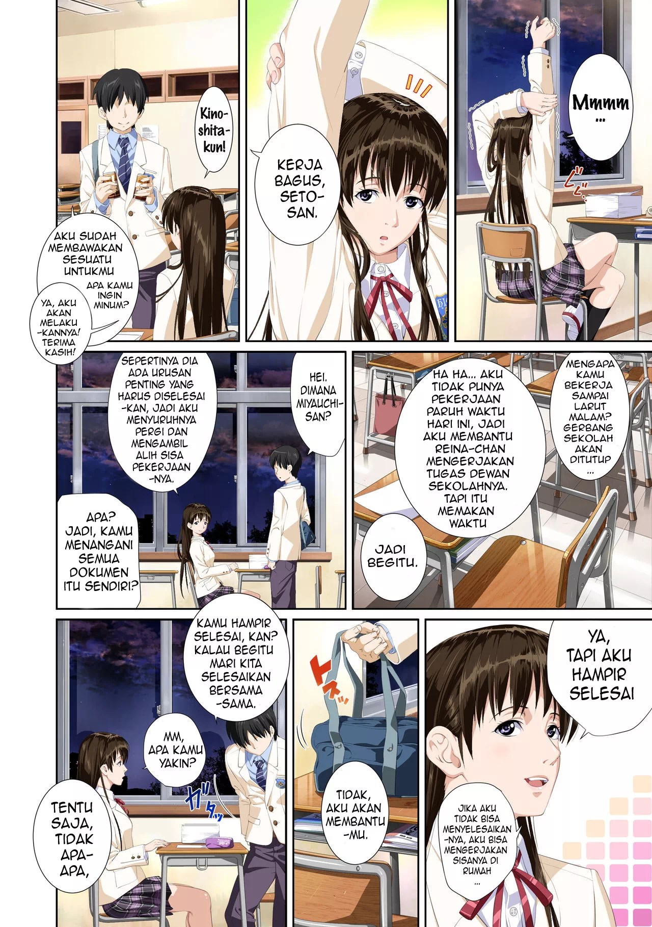 Not My Lover - Chapter 2 8