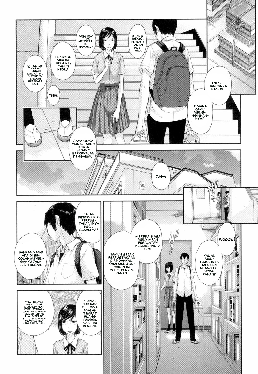 Seifuku Shijou Shugi -Natsu- - Chapter 2 6