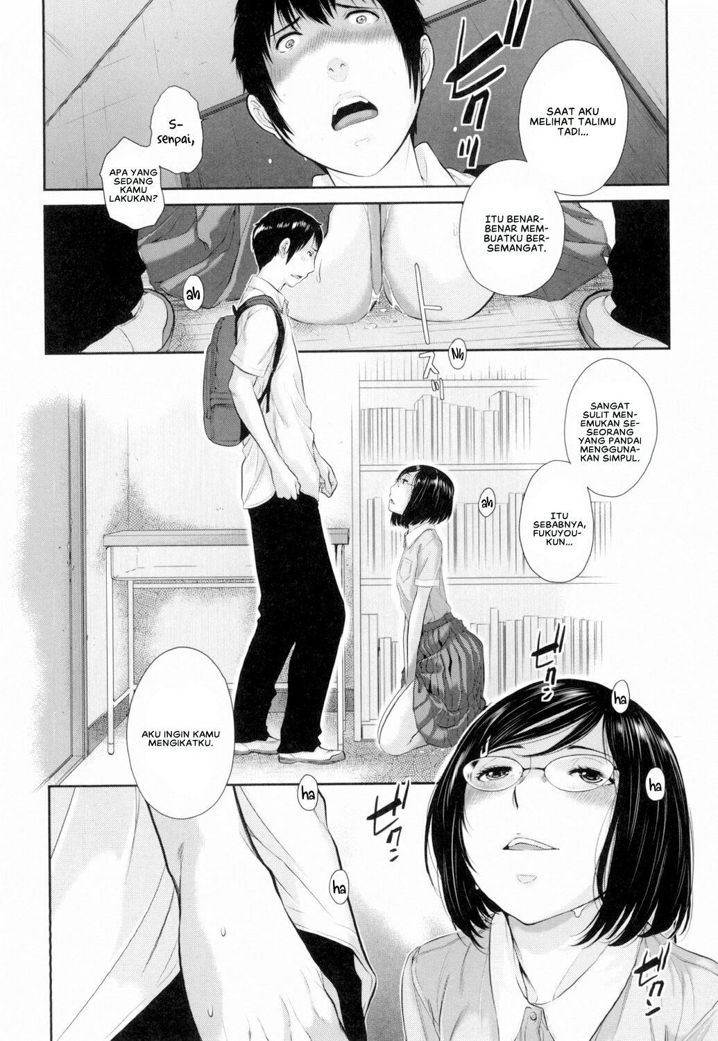 Seifuku Shijou Shugi -Natsu- - Chapter 2 10