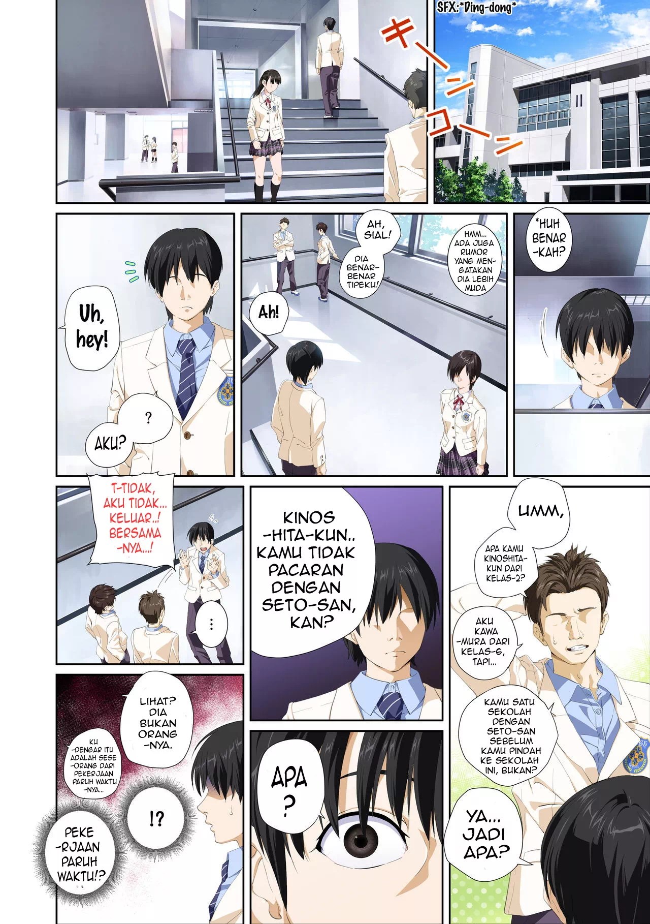 Not My Lover - Chapter 2 74