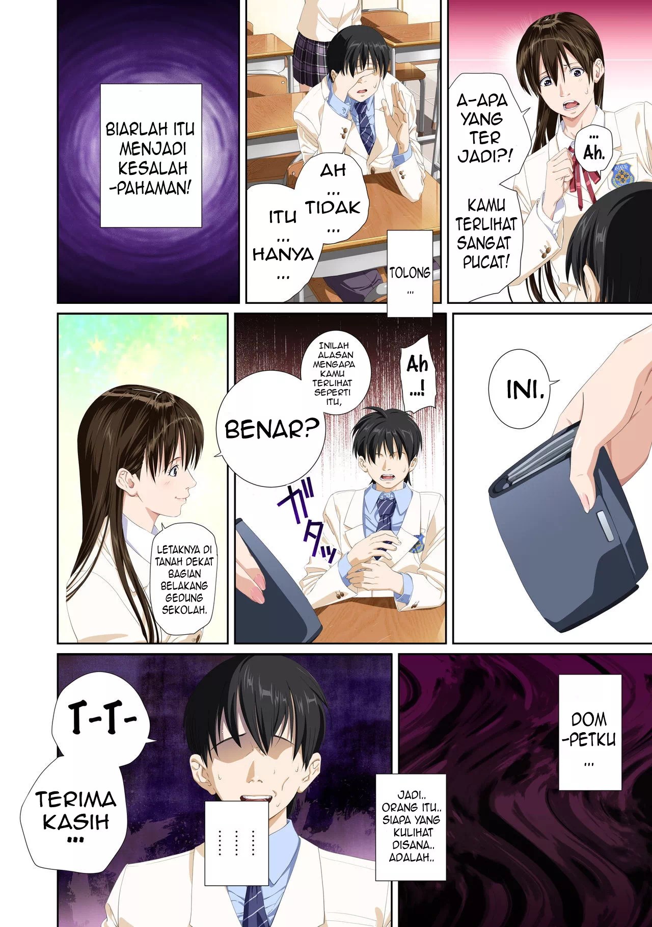Not My Lover - Chapter 2 94