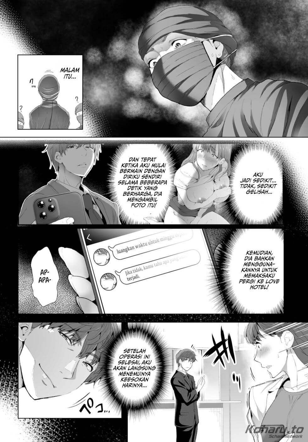A Career-Oriented Woman Wants to Bury Her Dark Past!! - Chapter 2 4