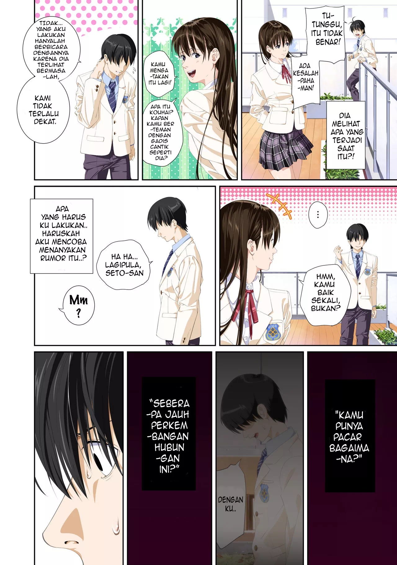 Not My Lover - Chapter 2 78