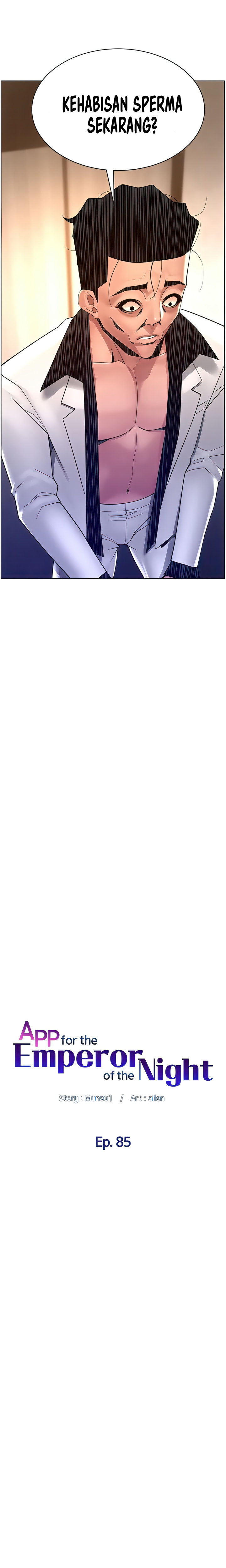 The Night King using App - Chapter 85 4