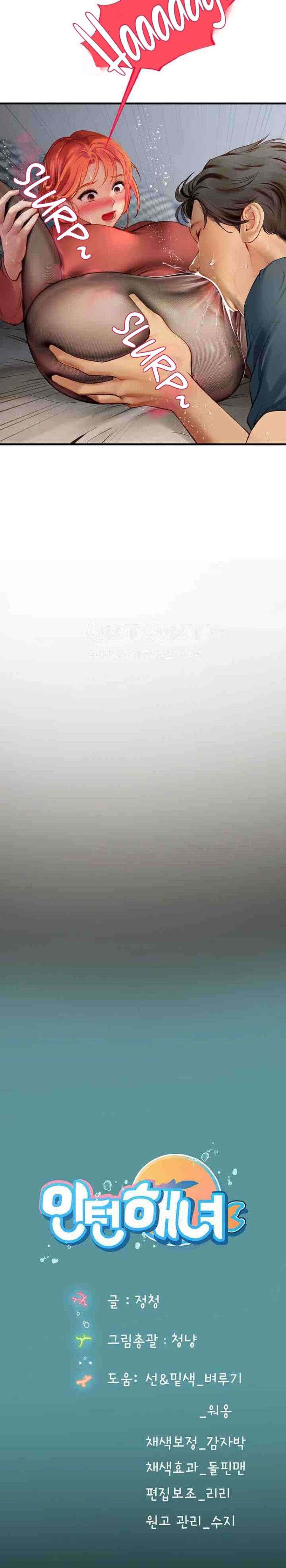 Intern Haenyeo - Chapter 86 19 Intern Haenyeo - Chapter 86 19