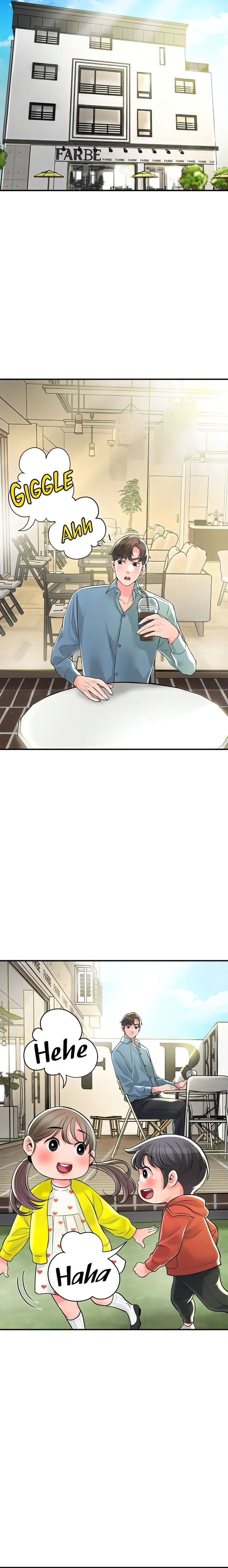 New Town - Chapter 102 4