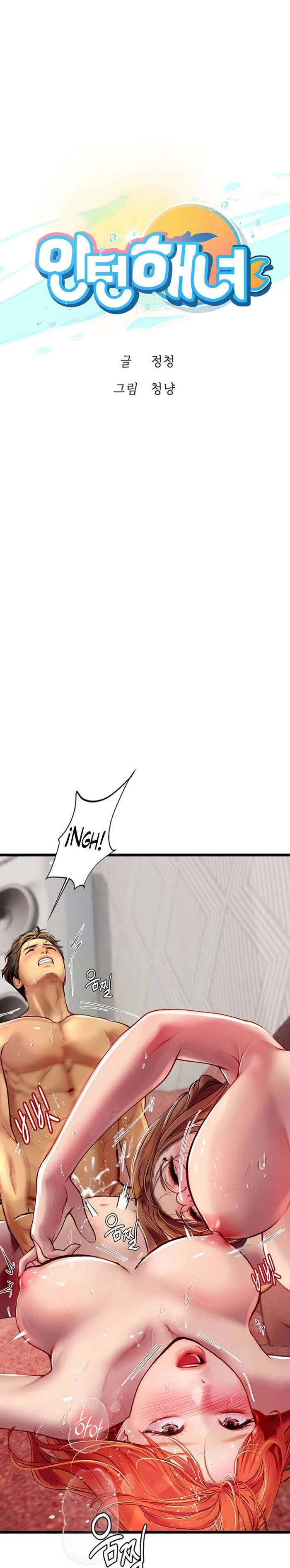 Intern Haenyeo - Chapter 97 2 Intern Haenyeo - Chapter 97 2