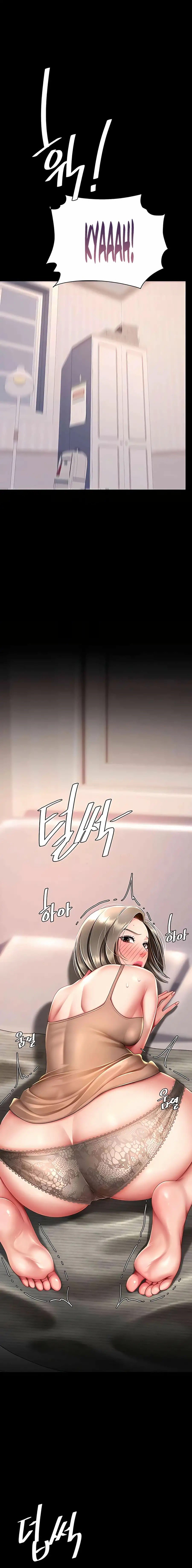 Mom Eat First - Chapter 58 20