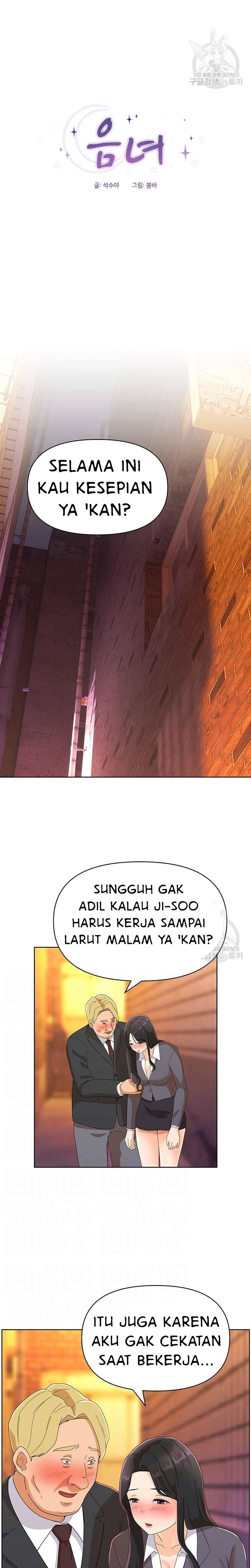 Strongly Sexed Woman - Chapter 23 4