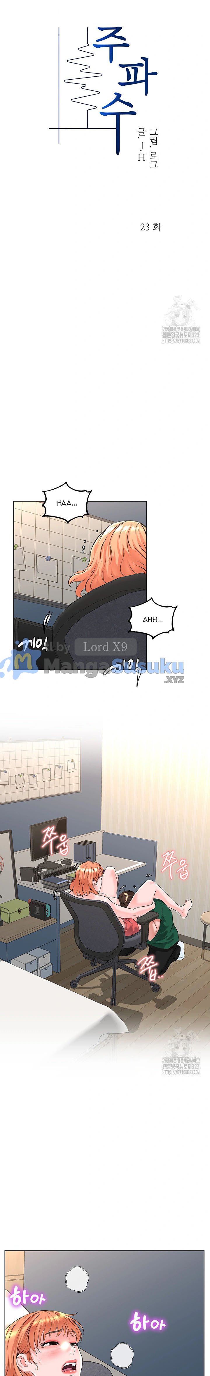 Frequency - Chapter 23 6