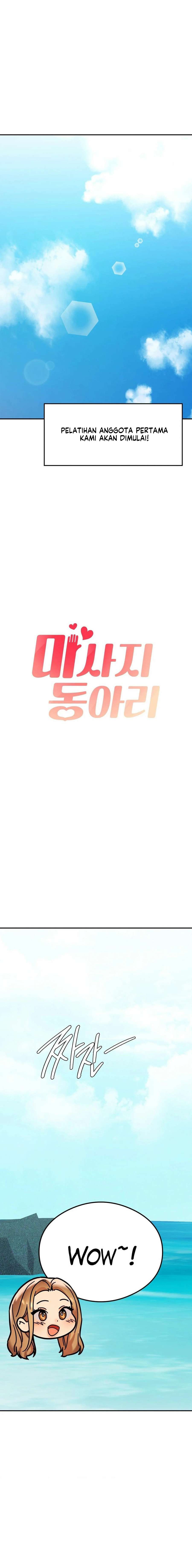 The Massage Club - Chapter 17 4