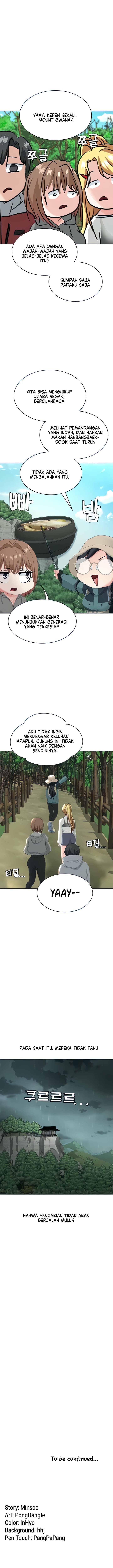 Seoul Kids These Days - Chapter 17 10