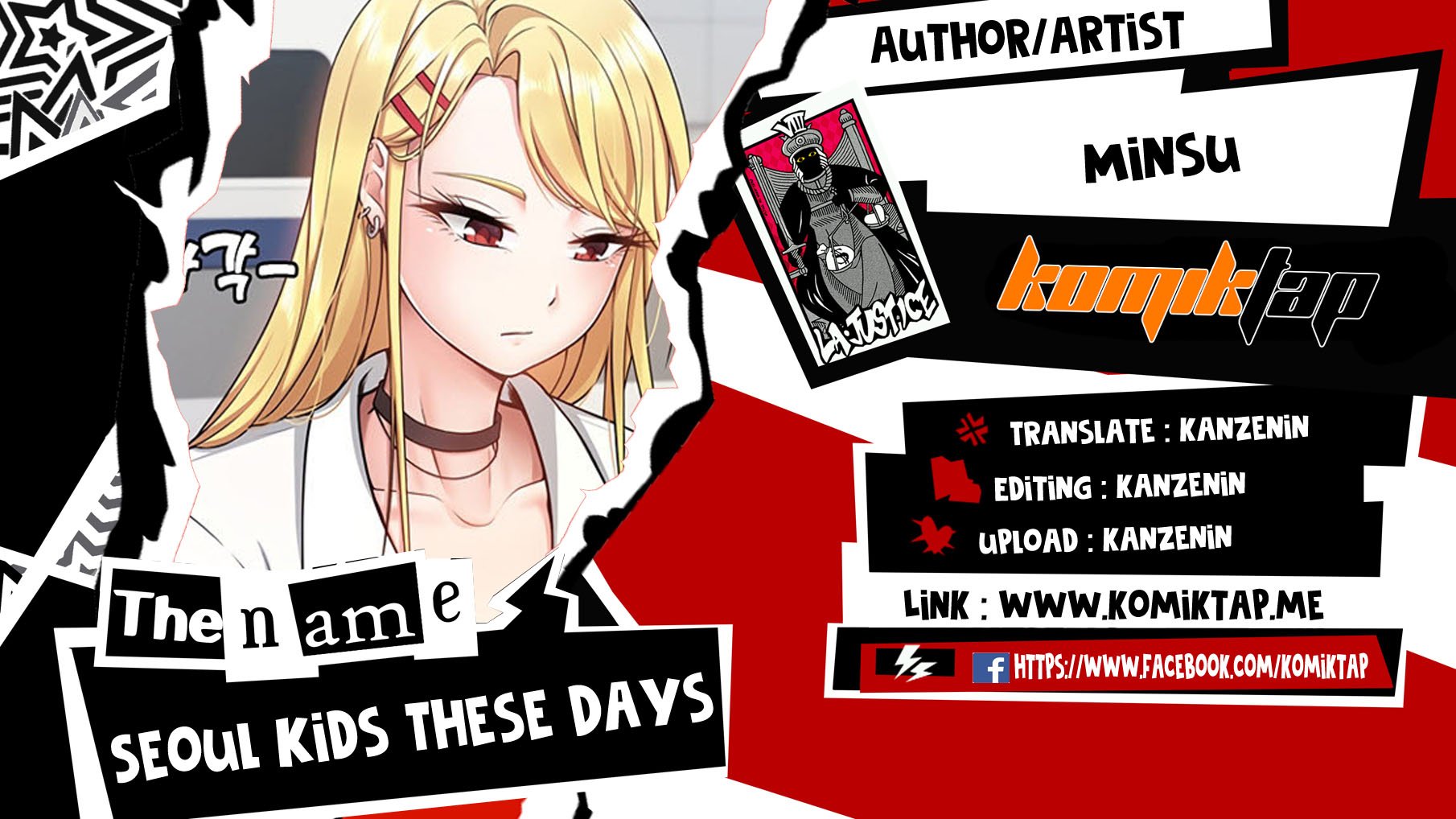 Seoul Kids These Days - Chapter 17 1