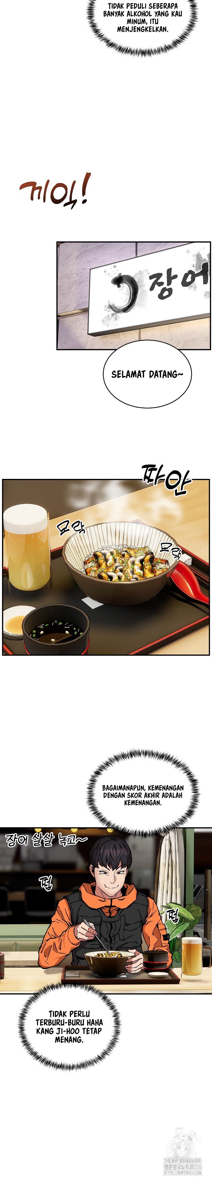 Driver in the New City - Chapter 11 20