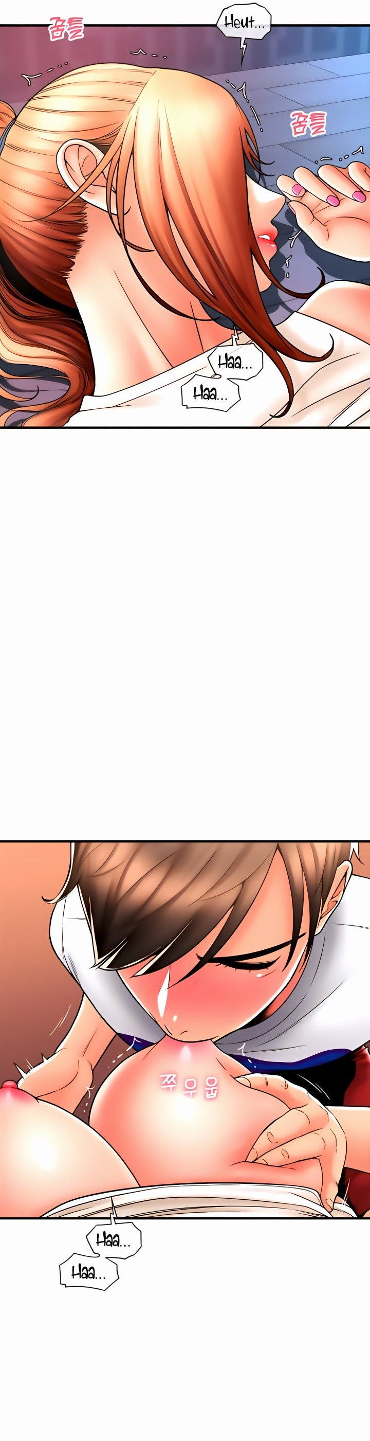 Pay With Sperm Pay - Chapter 25 22 Pay With Sperm Pay - Chapter 25 22