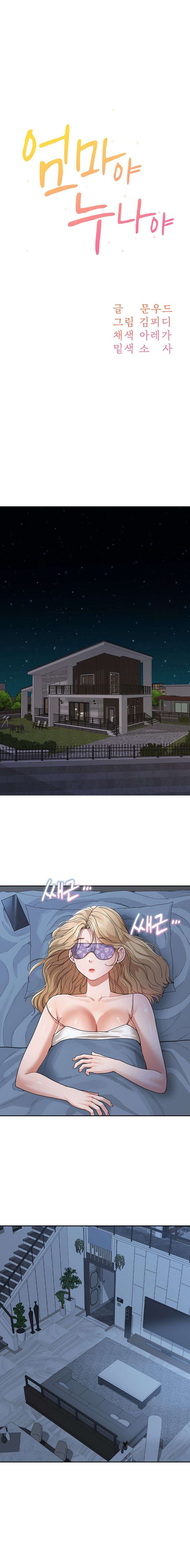 Is It Your Mother or Sister? - Chapter 25 10 Is It Your Mother or Sister? - Chapter 25 10