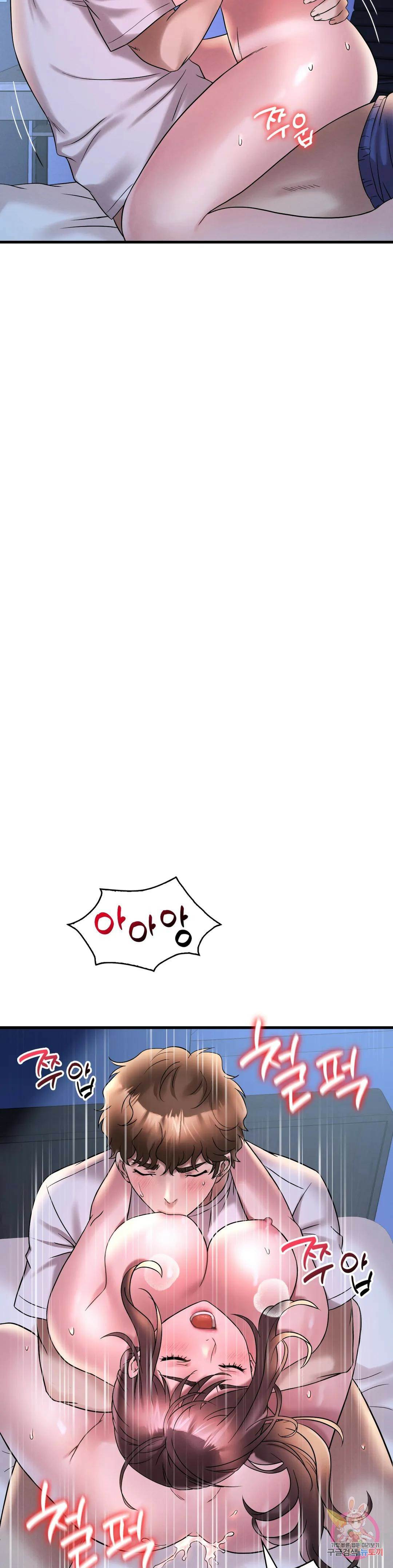 Drunk on You Uncen - Chapter 25 23 Drunk on You Uncen - Chapter 25 23