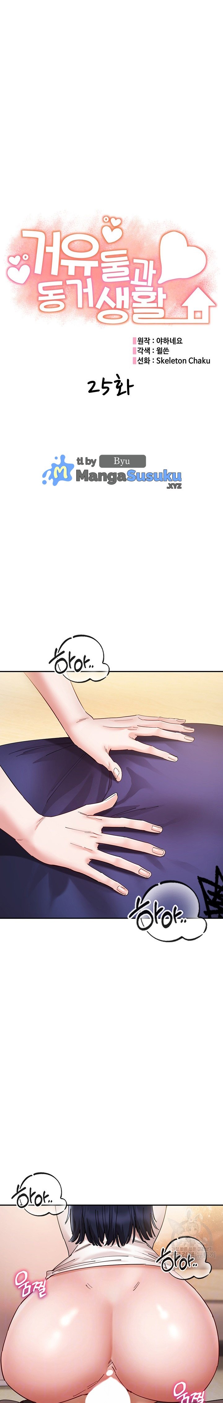 Living With Two Busty Women - Chapter 25 2 Living With Two Busty Women - Chapter 25 2