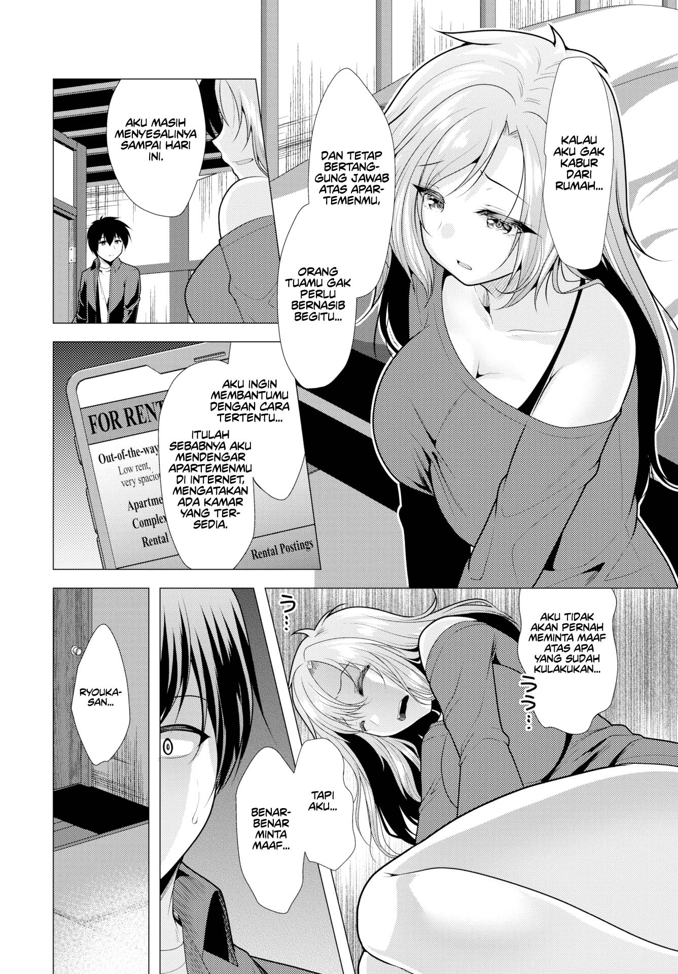 Paying My Landlord Rent Through Sex - Chapter 16 6